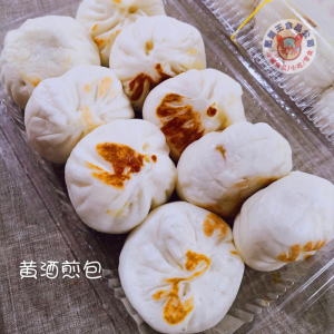 半山芭黄酒煎鸡包 (6粒）PUDU CHICKEN PAU (6 PCS)