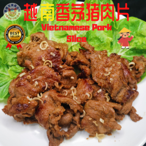 越南香茅中嘴猪肉片 300GM（煎炒/BBQ/烤炉）VIETNAMESE LEMONGRASS SIRLOIN PORK SLICES BBQ/OVEN/FRIED (300gm)