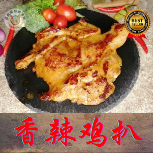 鸡肉·/Chicken