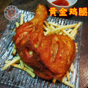 SIGNATURE TUMERIC LEMONGRASS DRUMSTICK 250gm++ 招牌黄金香茅鸡腿（黄姜香茅鸡腿）